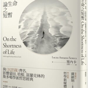 Chinese Book 中文書 > Humanities 人文史地