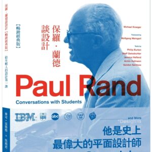 Chinese Book 中文書 > Arts & Design 藝術設計