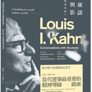 Chinese Book 中文書 > Arts & Design 藝術設計