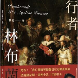 Chinese Book 中文書 > Arts & Design 藝術設計