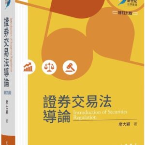 Chinese Book 中文書 > Humanities 人文史地