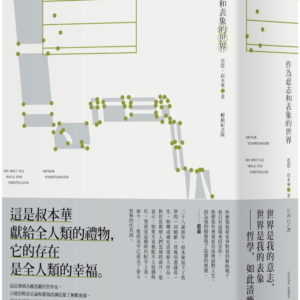 Books 中文書 > Humanities 人文史地