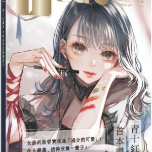 Chinese Book 中文書 > Arts & Design 藝術設計