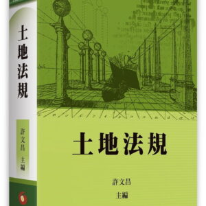 Books 中文書 > Humanities 人文史地