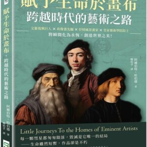 Books 中文書 > Humanities 人文史地