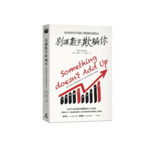 Chinese Book 中文書 > Humanities 人文史地