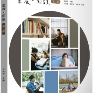Chinese Book 中文書 > Humanities 人文史地