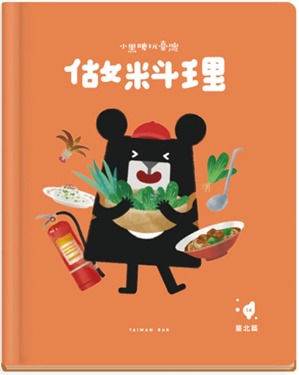 Books 中文書 > Kids Books 青少童書