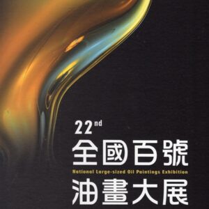 Books 中文書 > Arts & Design 藝術設計