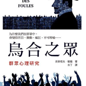 Chinese Book 中文書 > Humanities 人文史地