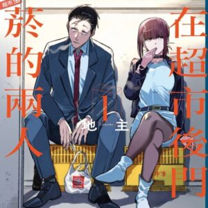 Books 中文書 > Manga 漫畫