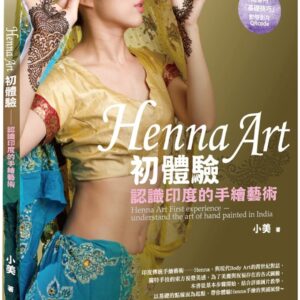Chinese Book 中文書 > Life Style 生活風格