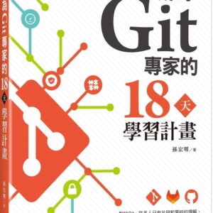 Books 中文書 > Computer Science 電腦資訊