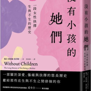 Chinese Book 中文書 > Humanities 人文史地