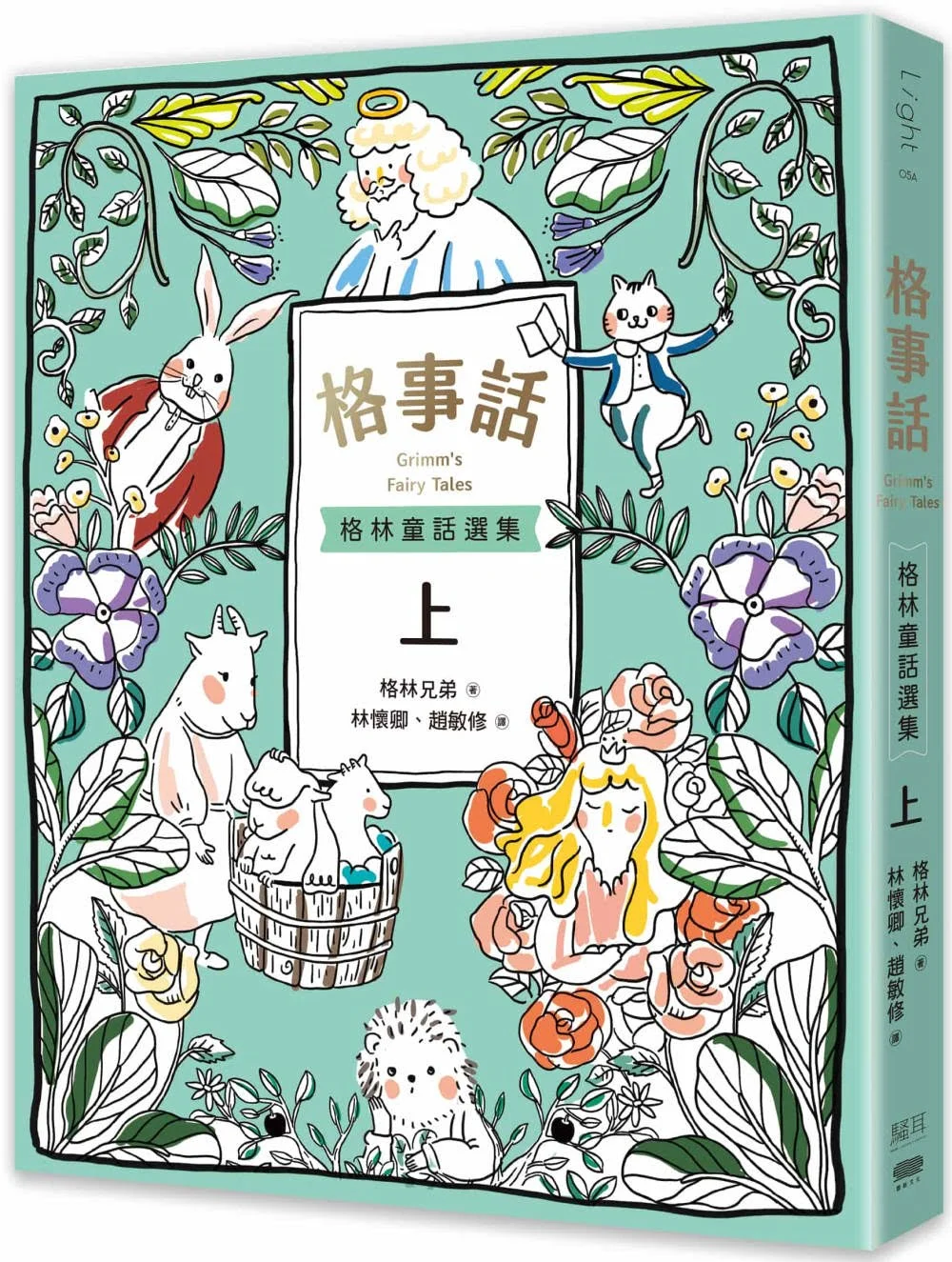 Chinese Book 中文書 > Kids Books 青少童書
