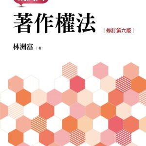 Chinese Book 中文書 > Humanities 人文史地