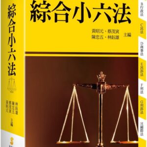 Books 中文書 > Humanities 人文史地