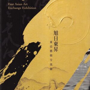 Books 中文書 > Arts & Design 藝術設計
