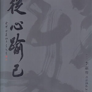 Books 中文書 > Arts & Design 藝術設計