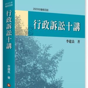 Books 中文書 > Humanities 人文史地
