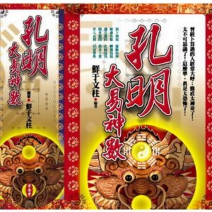 Books 中文書 > Science 自然科普