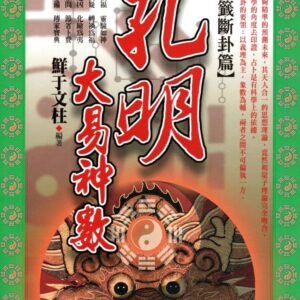 Books 中文書 > Science 自然科普