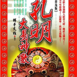 Books 中文書 > Science 自然科普