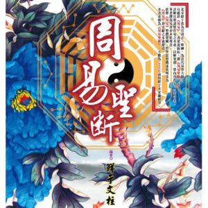 Books 中文書 > Humanities 人文史地
