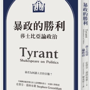 Books 中文書 > Humanities 人文史地