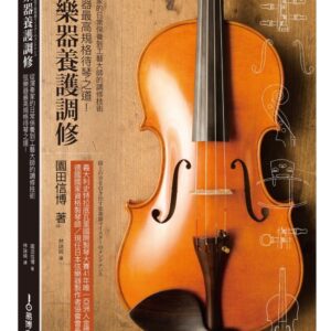 Chinese Book 中文書 > Arts & Design 藝術設計