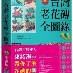 Books 中文書 > Arts & Design 藝術設計