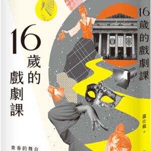 Chinese Book 中文書 > Arts & Design 藝術設計