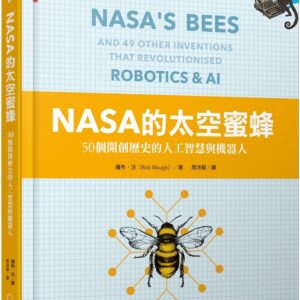Chinese Book 中文書 > Science 自然科普