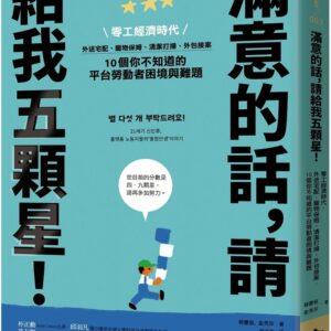 Chinese Book 中文書 > Humanities 人文史地