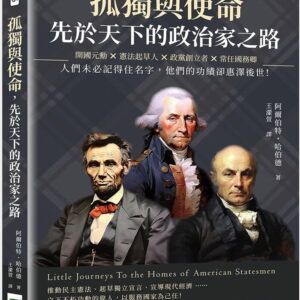 Books 中文書 > Humanities 人文史地