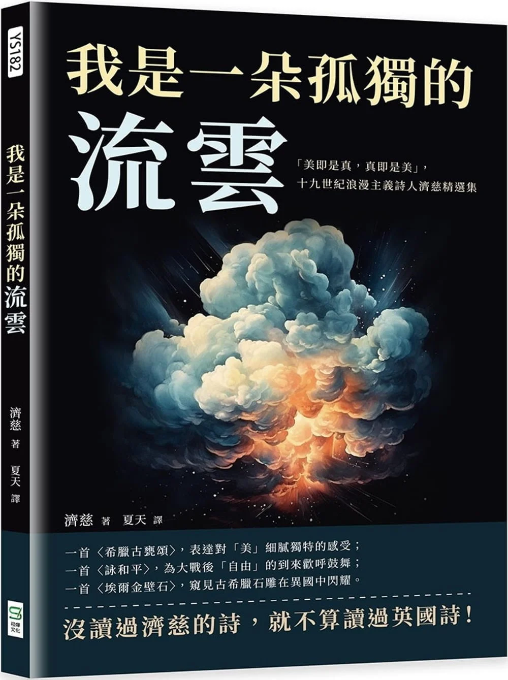 Books 中文書 > Fiction 文學小説