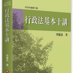 Books 中文書 > Humanities 人文史地