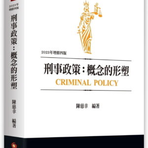 Books 中文書 > Humanities 人文史地