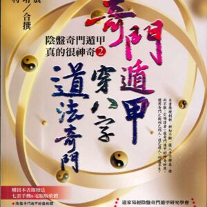 Chinese Book 中文書 > Science 自然科普