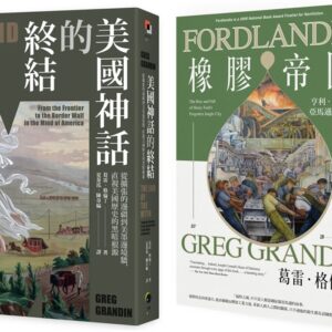 Books 中文書 > Humanities 人文史地