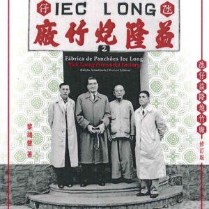 Chinese Book 中文書 > Humanities 人文史地