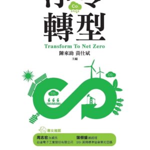Chinese Book 中文書 > Science 自然科普