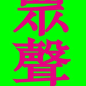 Books 中文書 > Arts & Design 藝術設計
