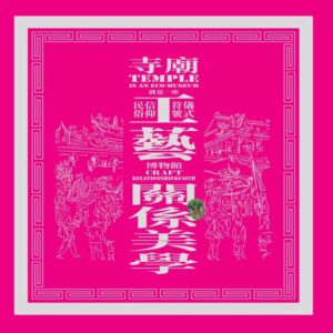 Books 中文書 > Arts & Design 藝術設計