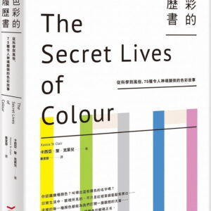 Chinese Book 中文書 > Humanities 人文史地