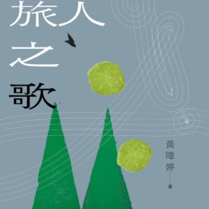 Chinese Book 中文書 > Arts & Design 藝術設計