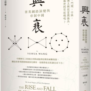 Books 中文書 > Humanities 人文史地