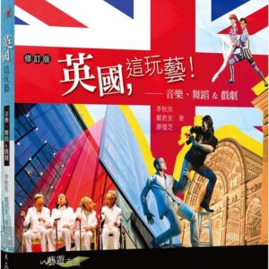 Books 中文書 > Arts & Design 藝術設計