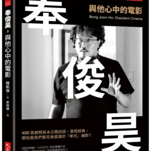 Chinese Book 中文書 > Arts & Design 藝術設計