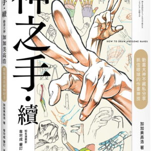 Books 中文書 > Arts & Design 藝術設計